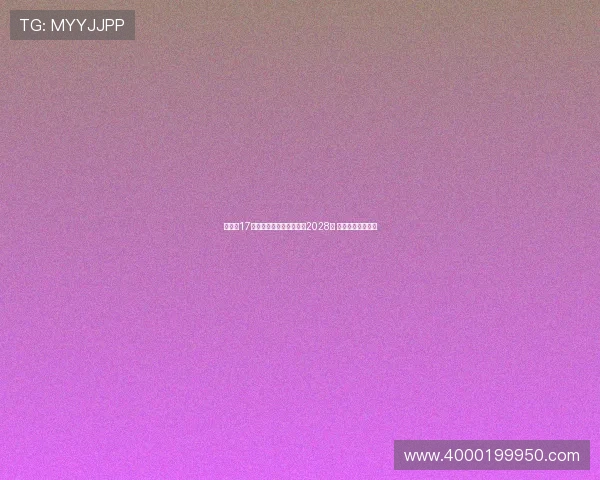 官方:17岁中场科莫托续约米兰至2028年 并外租至斯佩齐亚 官方:17岁中场科莫托续约米兰至2028年 并外租至斯佩齐亚